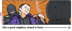 like a good neighbor, senpai is there Meme Template