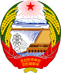 emblem of north korea Meme Template