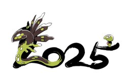 2025 logo Meme Template
