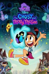 The Ghost and Molly McGee (TV Series 2021–2024) - IMDb Meme Template