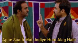 Apne saath mat jodiye Meme Template