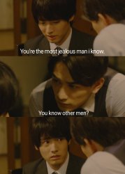 Most Jealous Man I know meme Meme Template