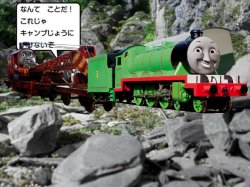 Right Sized Engine for the Job Promo 1 Meme Template