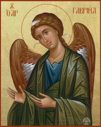 Archangel Gabriel Meme Template