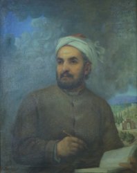 hafez persian poet Meme Template