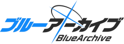 Blue Archive Logo (Japanese ver) Meme Template