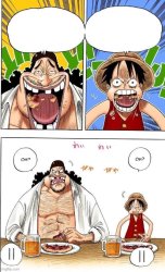 One Piece Meme Template