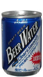 Beer water Meme Template