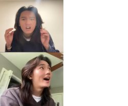 Frankie Soobin Drake Meme Template
