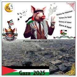 Pictures Palestine. We are Palestinians.  صور فلسطين. نحن فلسطين Meme Template