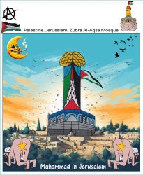 Pictures Palestine. We are Palestinians.  صور فلسطين. نحن فلسطين Meme Template