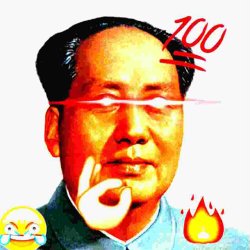 Lmao Zedong Meme Template