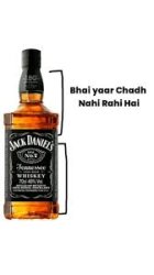 Chad Nahin Rahi hai Meme Template