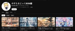 yuhi nostalgic bgm AI generated slop Meme Template