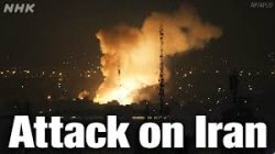 Israel attack on Iran Meme Template