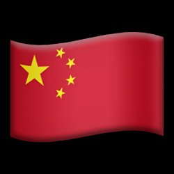 Chinese Flag Meme Template