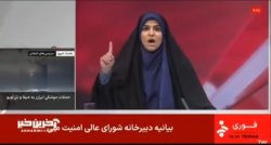 Iran tv Meme Template