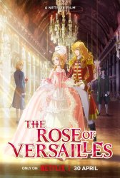 the rose of verailles Meme Template