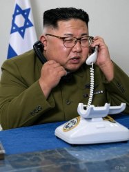 Kim Jung Un Meme Template