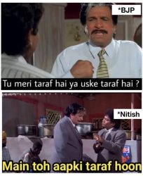 Main toh aapki taraf hoon Meme Template