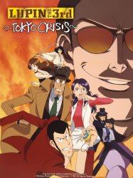 lupin tokyo crisis Meme Template