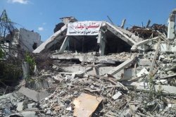 Gaza hospital Meme Template