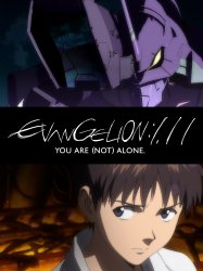 you are not alone Meme Template