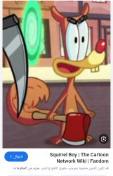Rodney j. Squirrel Meme Template