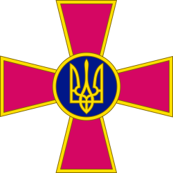 armed forces of ukraine Meme Template