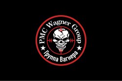 PMC Wagner Group Meme Template