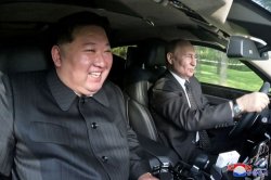 Vlad and Kim on trip Meme Template