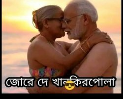 Hasina cdi Meme Template