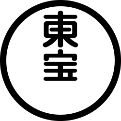 Toho logo Meme Template