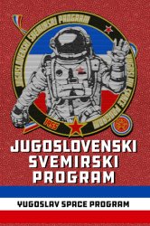 Jugoslovenski svemirski program Meme Template