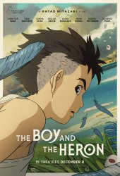 the boy and the heron Meme Template