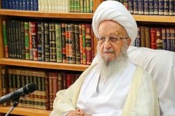 Grand Ayatollah Shirazi Meme Template