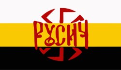 2014 rusich flag Meme Template