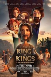 the king of kings Meme Template