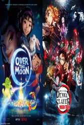 over the demon moon Meme Template