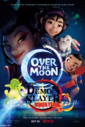 over the demon moon Meme Template