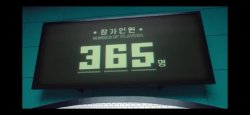 squid games player counter Meme Template