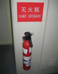 Fire Hydrant Hand Grenade Meme Template