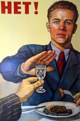 user vodka no poster Meme Template
