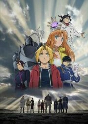 fullmetal movie 2 Meme Template