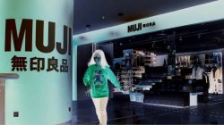 Evil Muji Meme Template