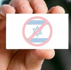 boycott israel card Meme Template
