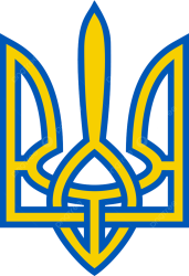 Ukraine trident Meme Template