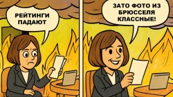 maia sandu meme   майя санду мем Meme Template