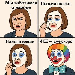 maia sandu meme майя санду мем Meme Template