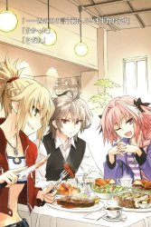 Apocrypha Eating Scene Meme Template